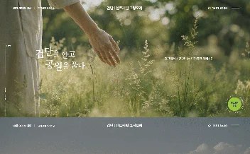 검단 센트레빌 그랑포레 리뷰 표지