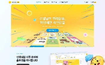 지학사 교과서 리뷰 표지