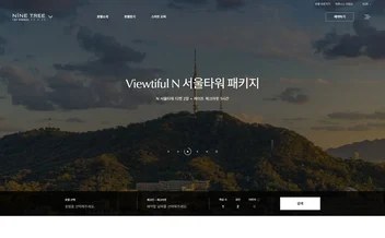 나인트리 바이 파르나스 리뷰 표지