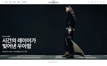 신세계V 리뷰 표지
