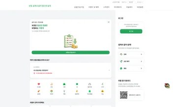 교보라이프플래닛생명 리뷰 표지
