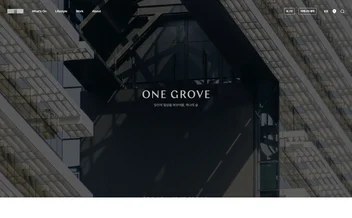 One Grove - UX/UI 리뷰 | The Blue Canvas