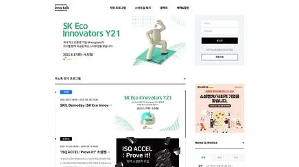 이노톡 - UX/UI Review