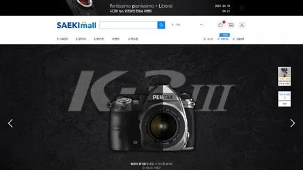 세기몰 - UX/UI Review | The Blue Canvas
