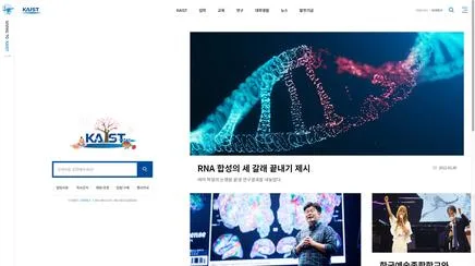 KAIST - UX/UI Review