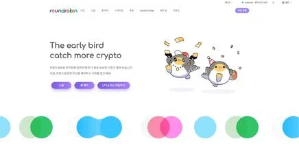 라운드로빈 - UX/UI Review | The Blue Canvas