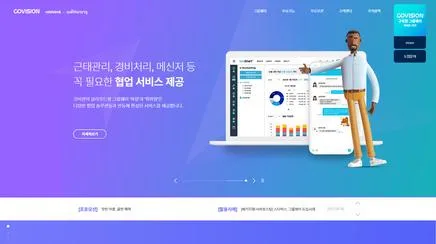 위하랑 - UX/UI 리뷰 | The Blue Canvas