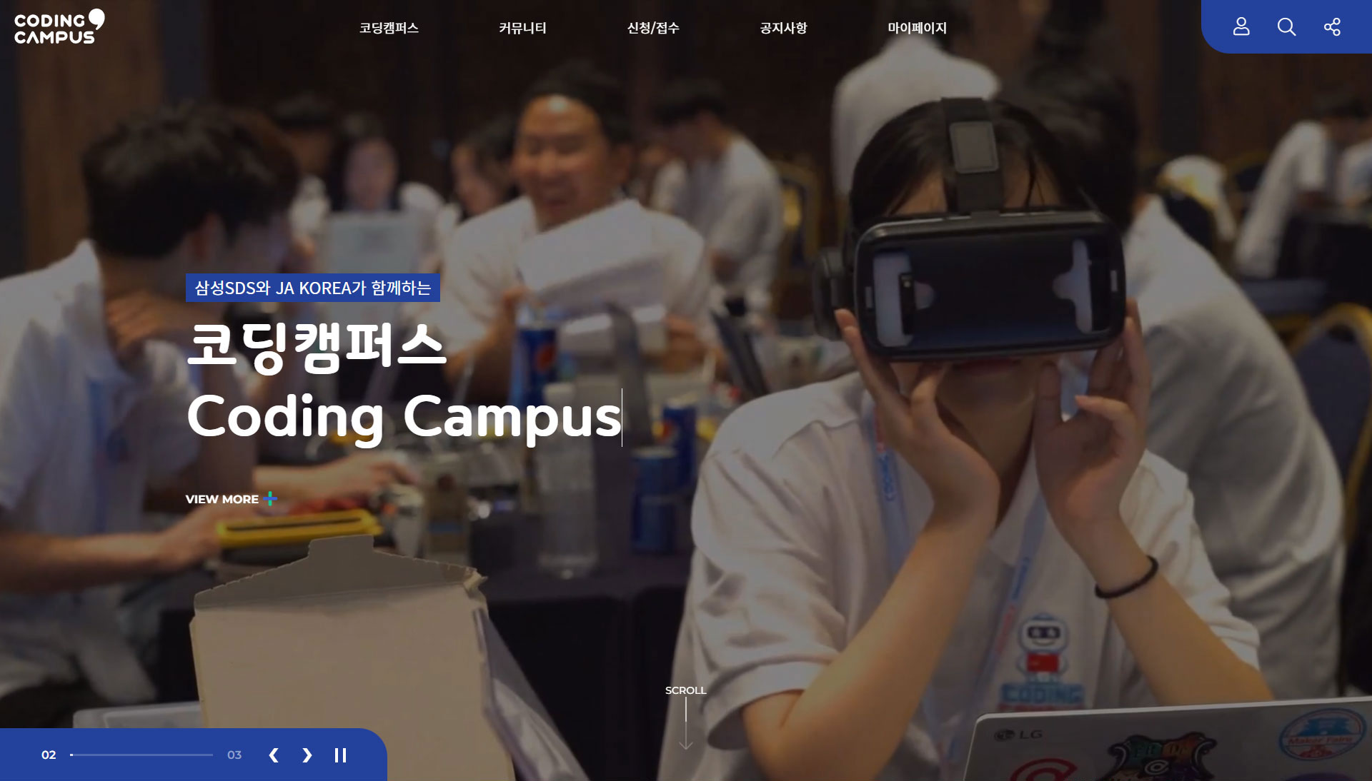 코딩캠퍼스 웹사이트 대표 이미지