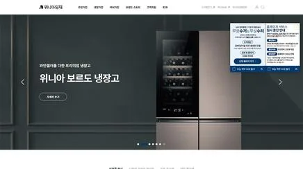 Winia Dimchae - UX/UI Review