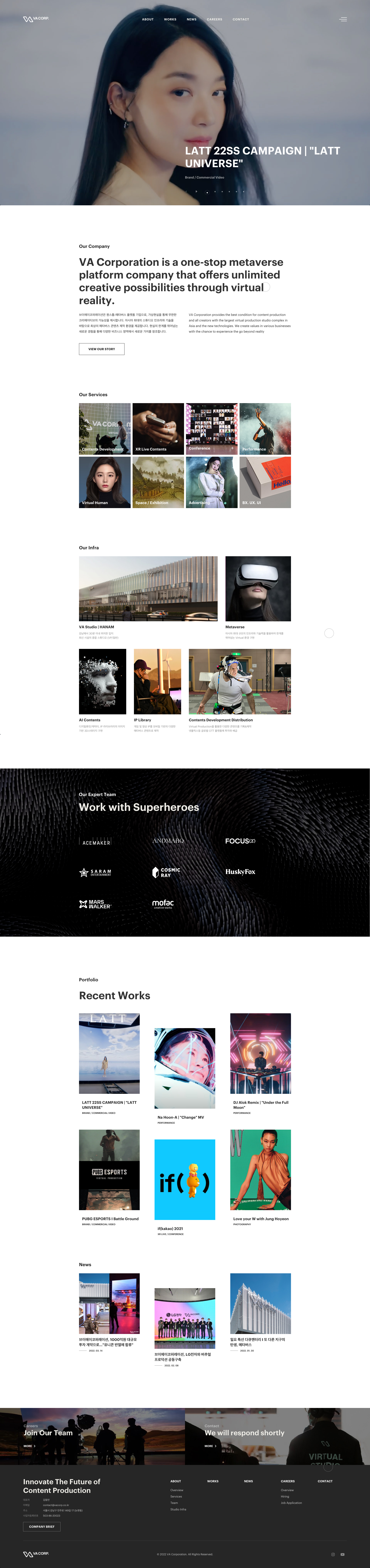 VA Corporation 메인 비주얼 스크린샷