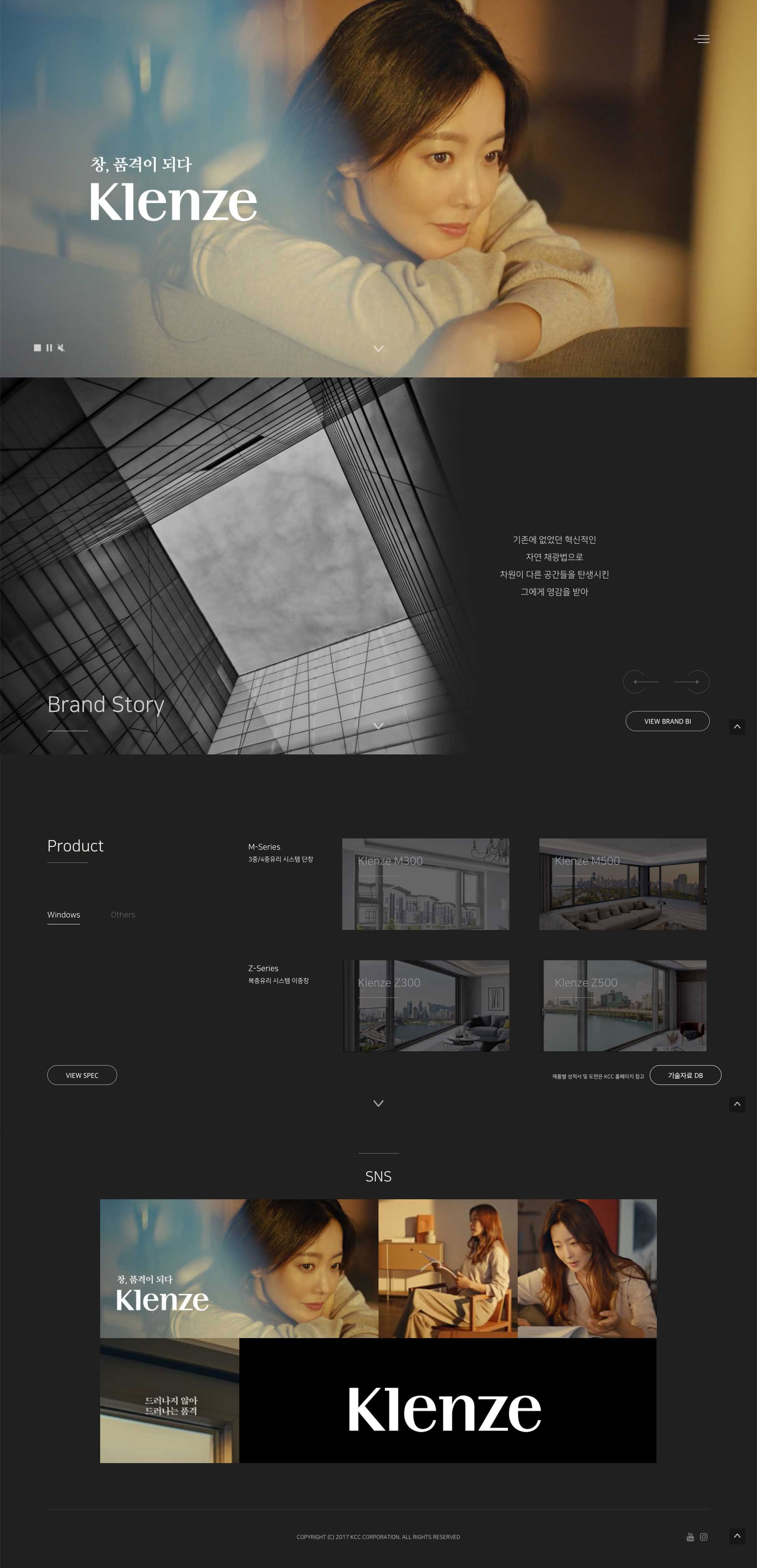 그란체 웹사이트 대표 이미지