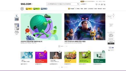 SSG닷컴