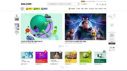 SSG.COM - UX/UI Review