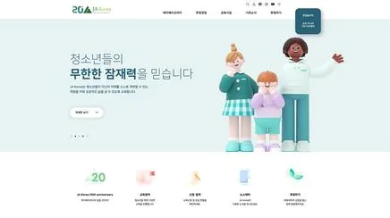 JA코리아 - UX/UI Review