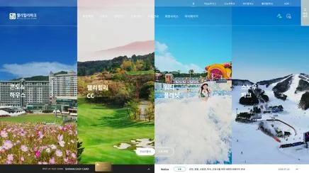 웰리힐리파크 - UX/UI 리뷰 | The Blue Canvas