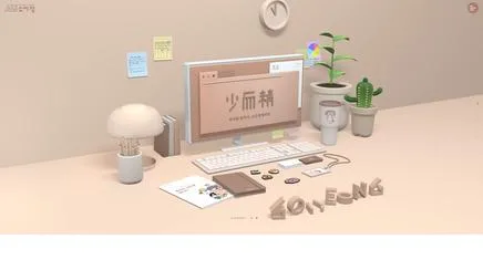 소이정 - UX/UI Review | The Blue Canvas