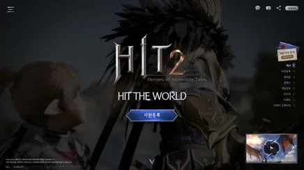 HIT2 - UX/UI 리뷰 | The Blue Canvas