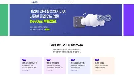 코드스테이츠 - UX/UI 리뷰 | The Blue Canvas