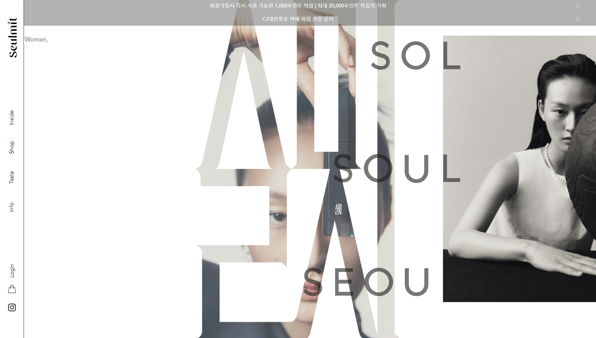 SEULMIT by BNH 웹사이트 메인 비주얼 스크린샷