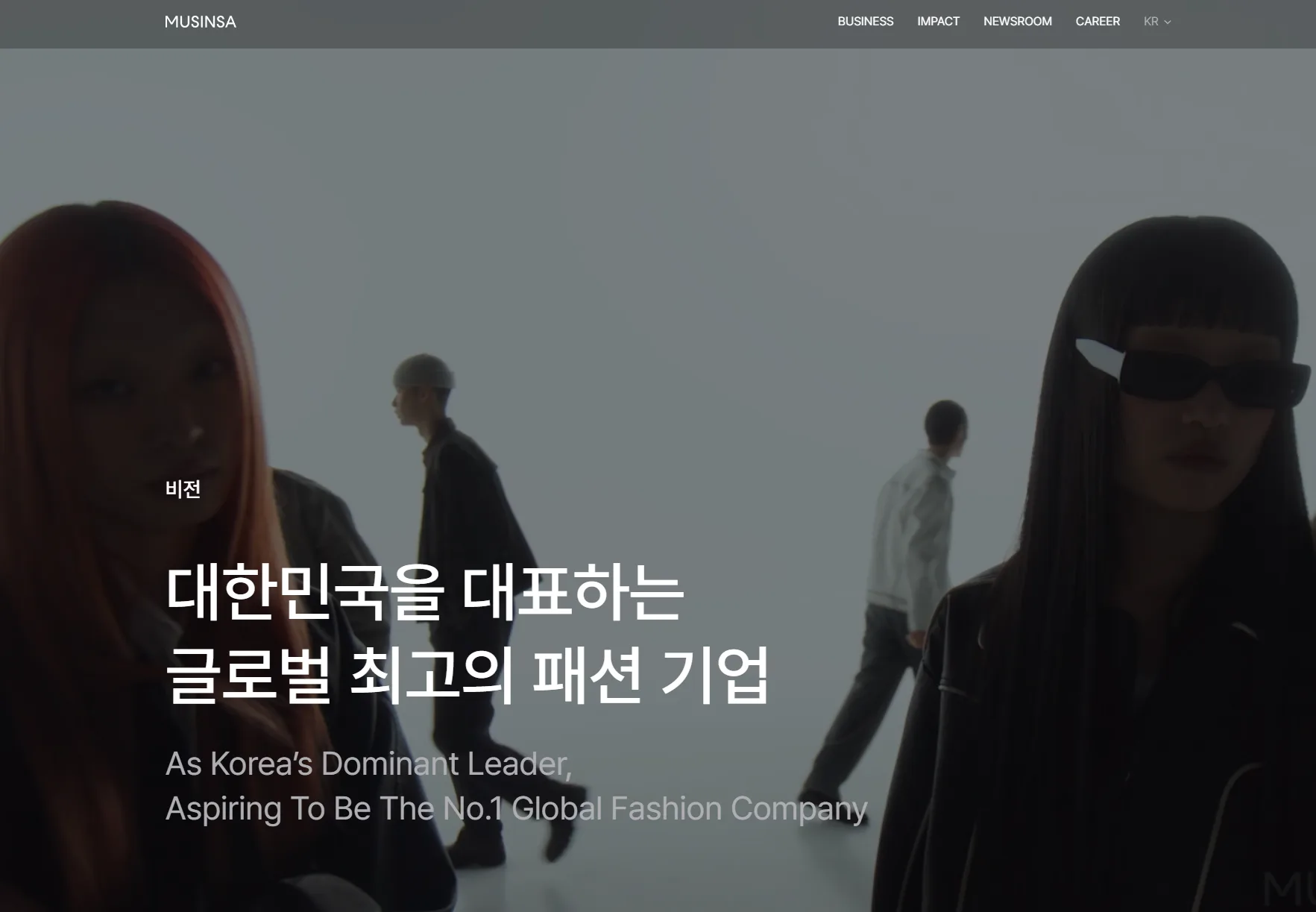 MUSINSA - 패션 커머스 플랫폼 웹사이트 UX/UI 리뷰
