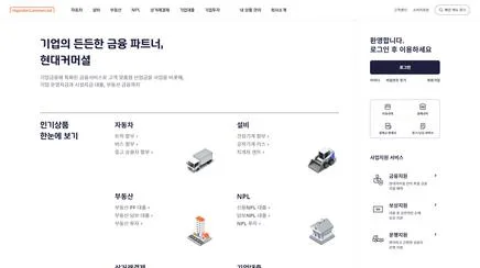 현대커미셜 - UX/UI Review | The Blue Canvas