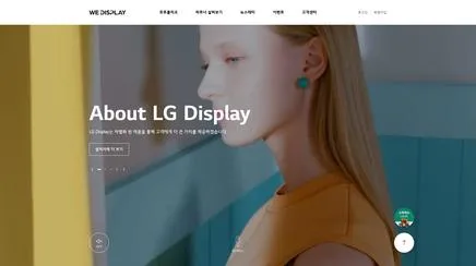 WE DISPLAY - UX/UI Review