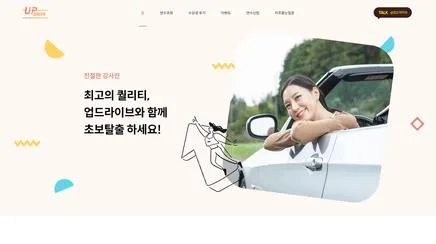 <?php echo htmlspecialchars($brandName, ENT_QUOTES, 'UTF-8'); ?> - UX/UI Review | The Blue Canvas