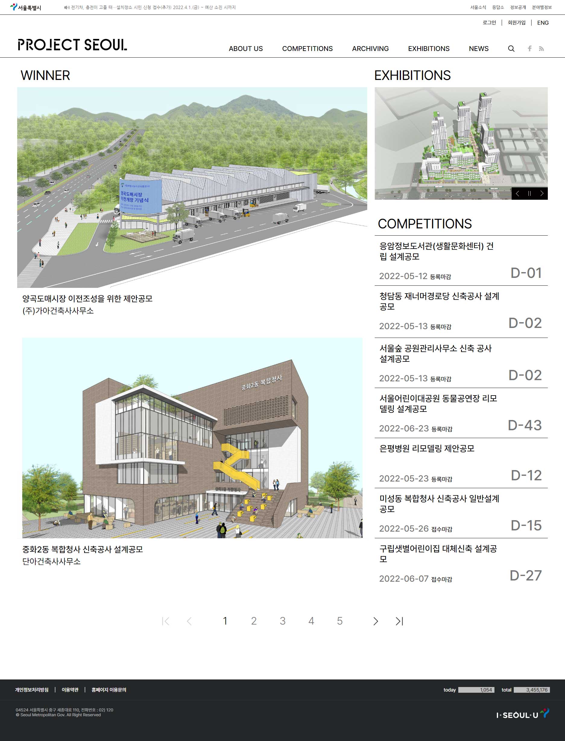 Project SEOUL 대표 비주얼 스크린샷