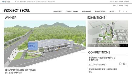 project seoul