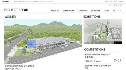 Project SEOUL - UX/UI 리뷰 | The Blue Canvas