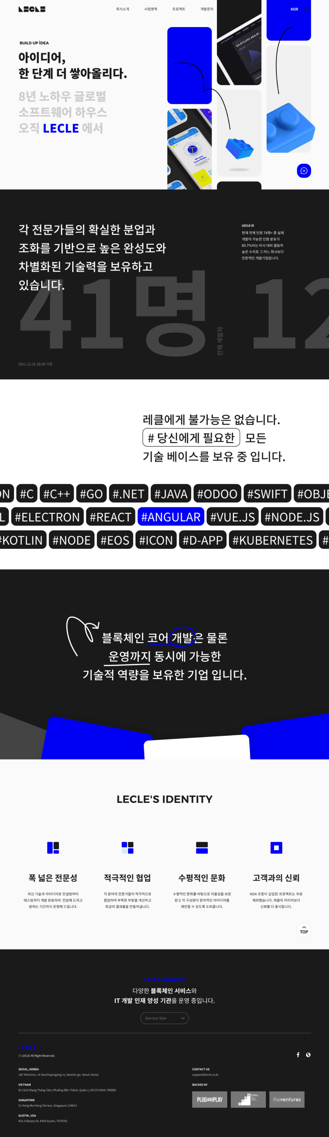 레클 브랜드 향 제품을 감각적으로 배치한 메인 비주얼