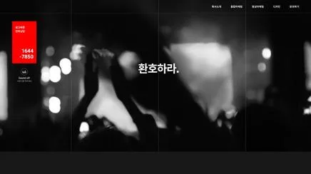 라온마케팅 - 디지털 퍼포먼스 리뷰