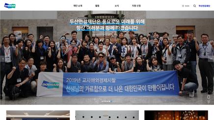 doosan yonkang foundation