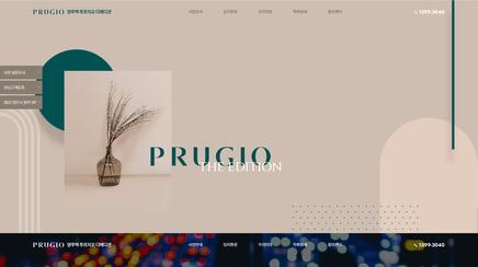 yangju prugio theedition