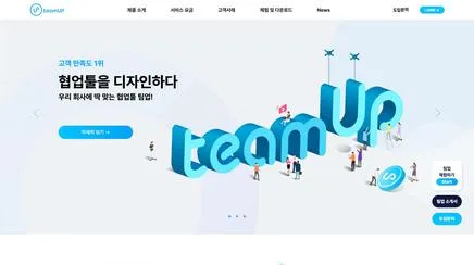 팀업 - Collaboration Platform Review