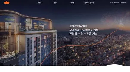 e편한세상 디지털 브랜드 경험 리뷰