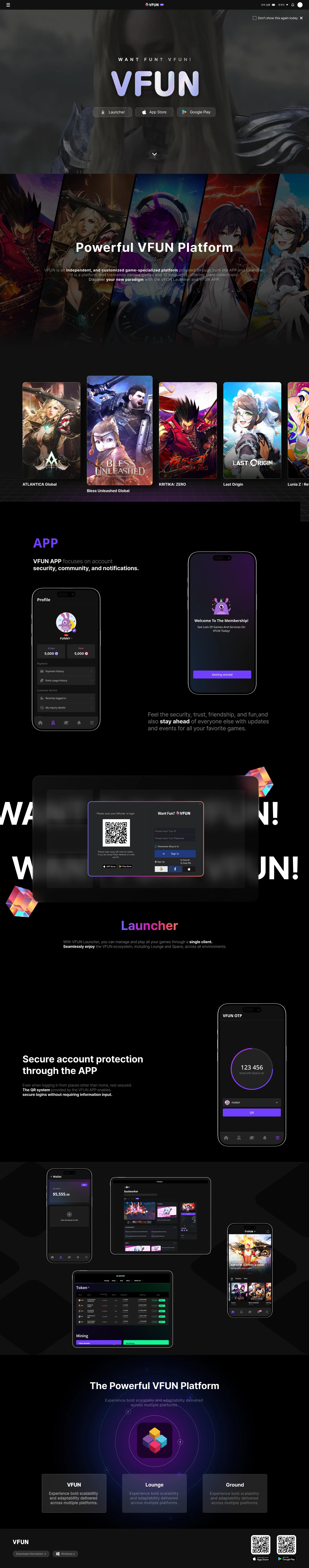 VFUN 플랫폼 티저 페이지 메인 스크린샷