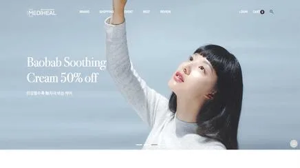 메디힐샵 - 디지털 리뷰