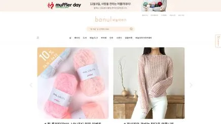 바늘이야기 디지털 경험 리뷰