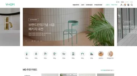 한솔 다이렉트 인테리어 봄(VHOM) - UX/UI 리뷰 | The Blue Canvas