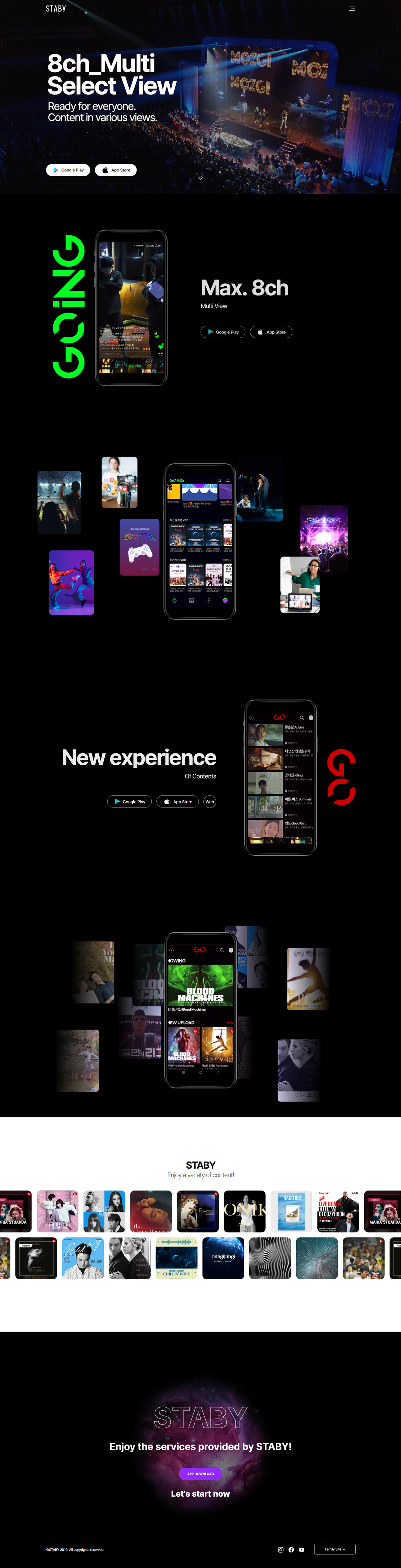 STABY 풀필먼트 플랫폼의 메인 화면과 자동화 기능 소개 섹션