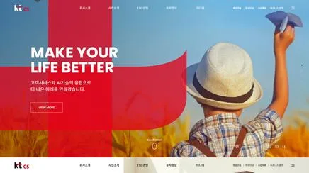 KT CS - 디지털 컨택센터 UX/UI 리뷰