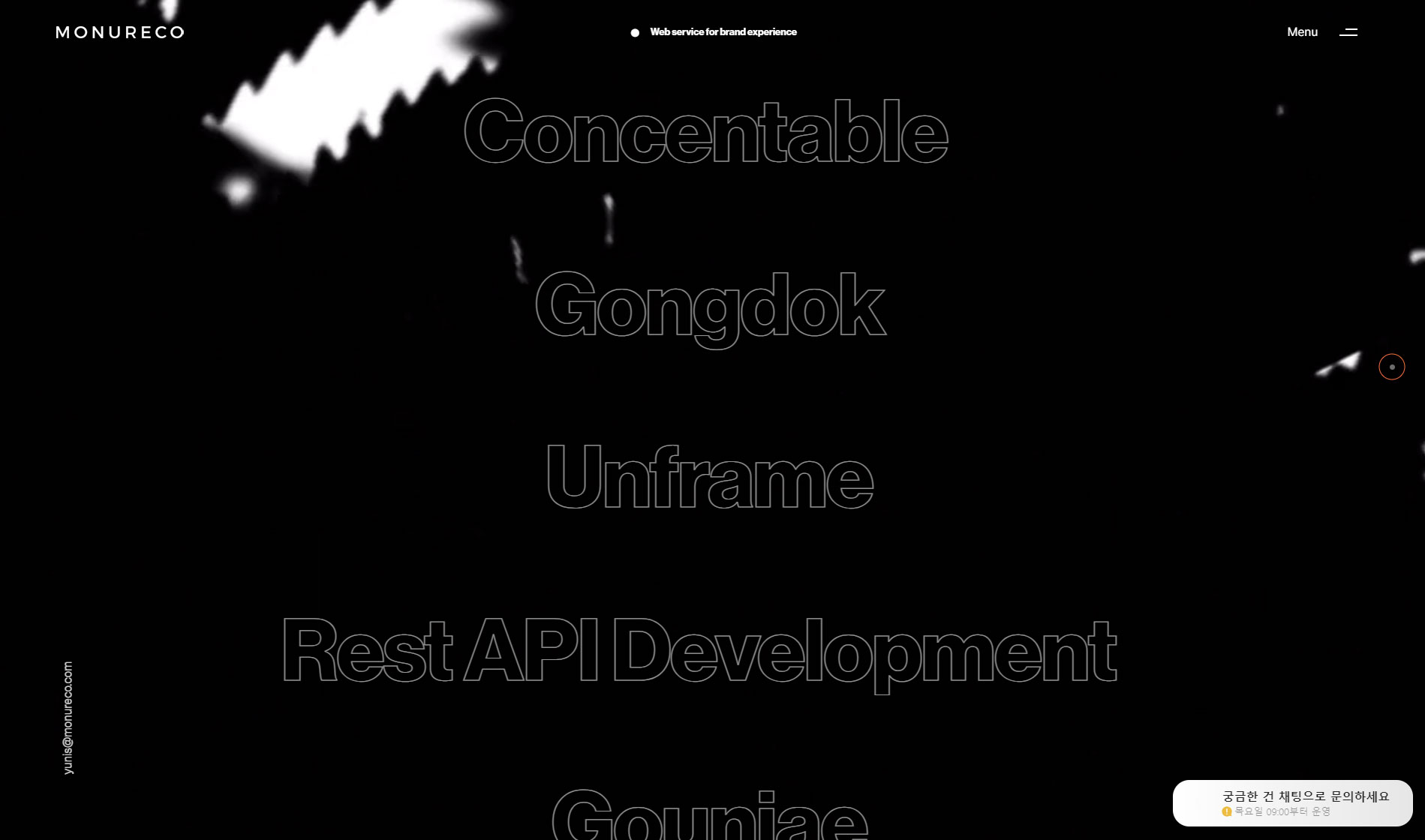 모누리코 메인 화면을 보여주는 디지털 모형