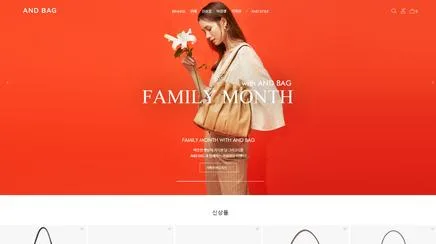 AND BAG - 디지털 브랜드 리뷰