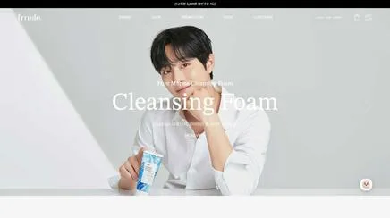 아이멜리 - 뷰티 테크 커머스 UX/UI 리뷰