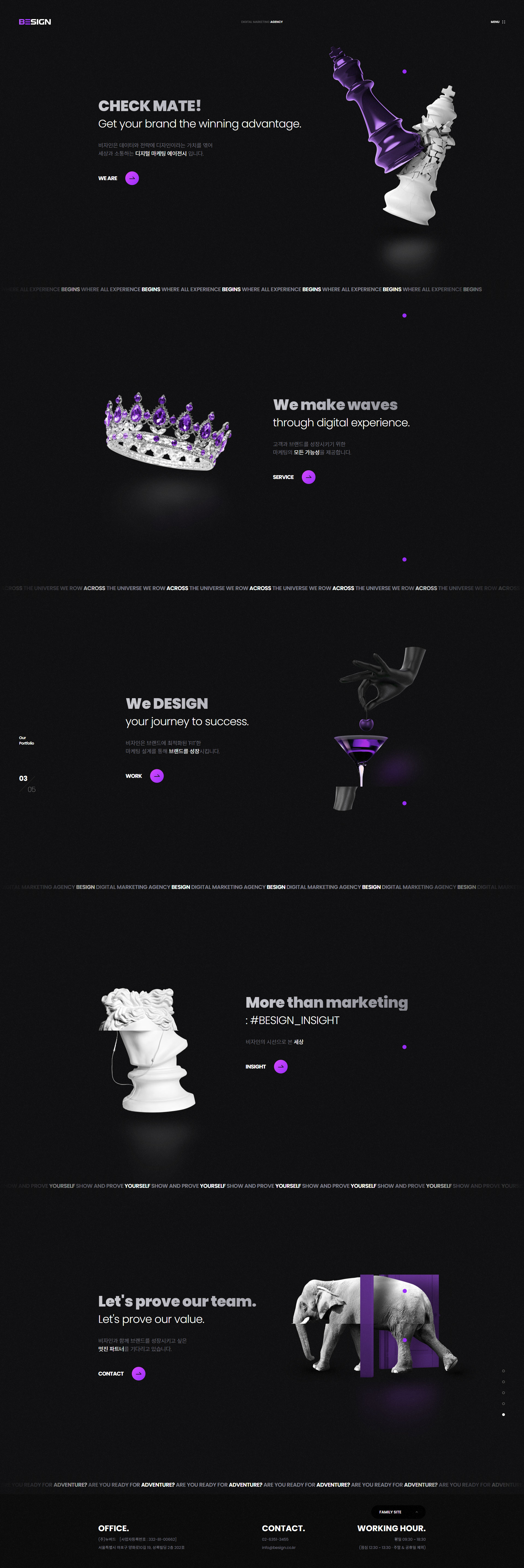 비자인 웹사이트의 홈 화면을 보여주는 이미지