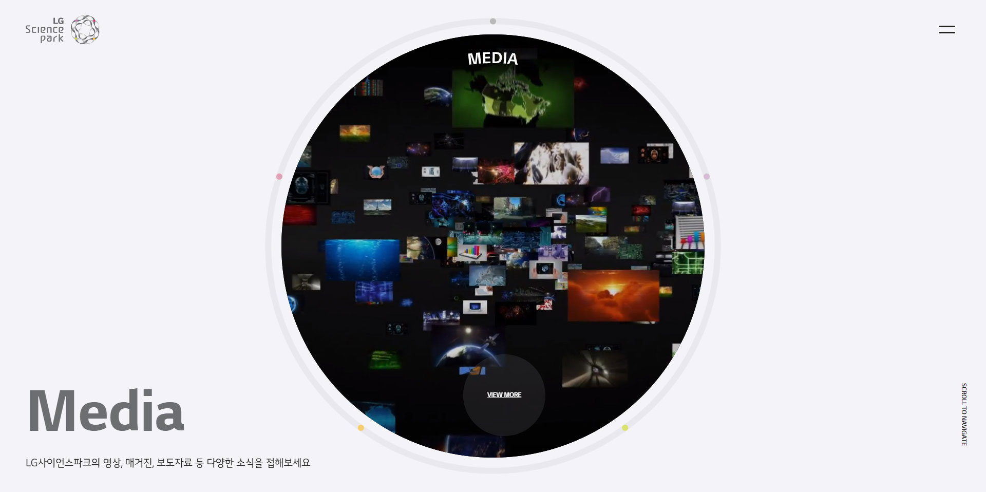 LG사이언파크 연구동과 녹지 공원이 어우러진 조감 이미지