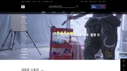 롯데면세점 - 글로벌 트래블 리테일 UX/UI 리뷰