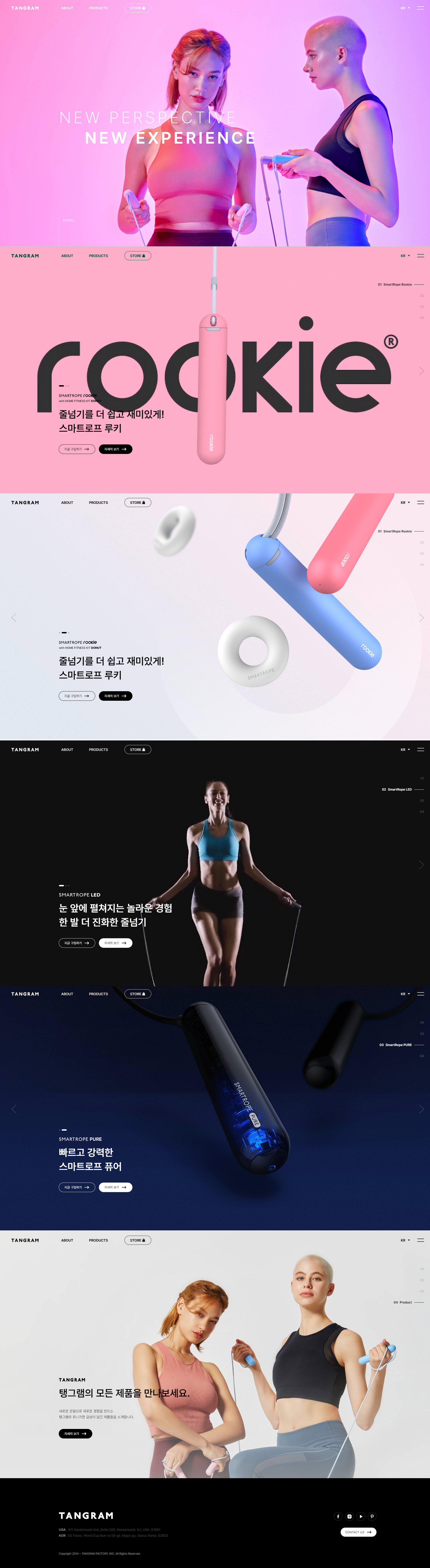 탱그램팩토리 스마트 리빙 제품을 소개하는 웹사이트 렌더링