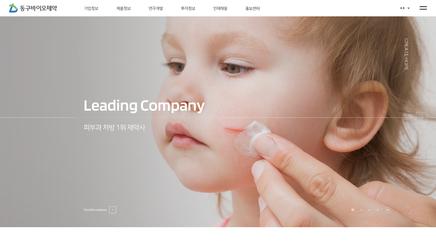 dongkoo biopharmaceutical